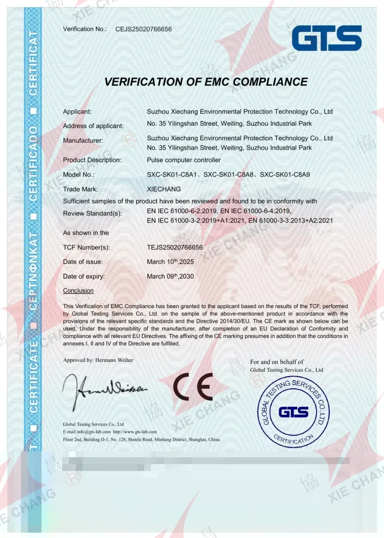 تأیید انطباق EMC برای دریافت CE — کنترلرهای پالسی SXC-SK01-C8A1/C8A8/C8A9