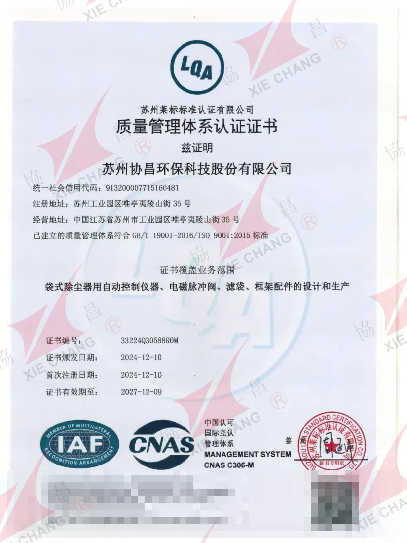 گواهی سامانهٔ مدیریت کیفیت ISO 9001:2015