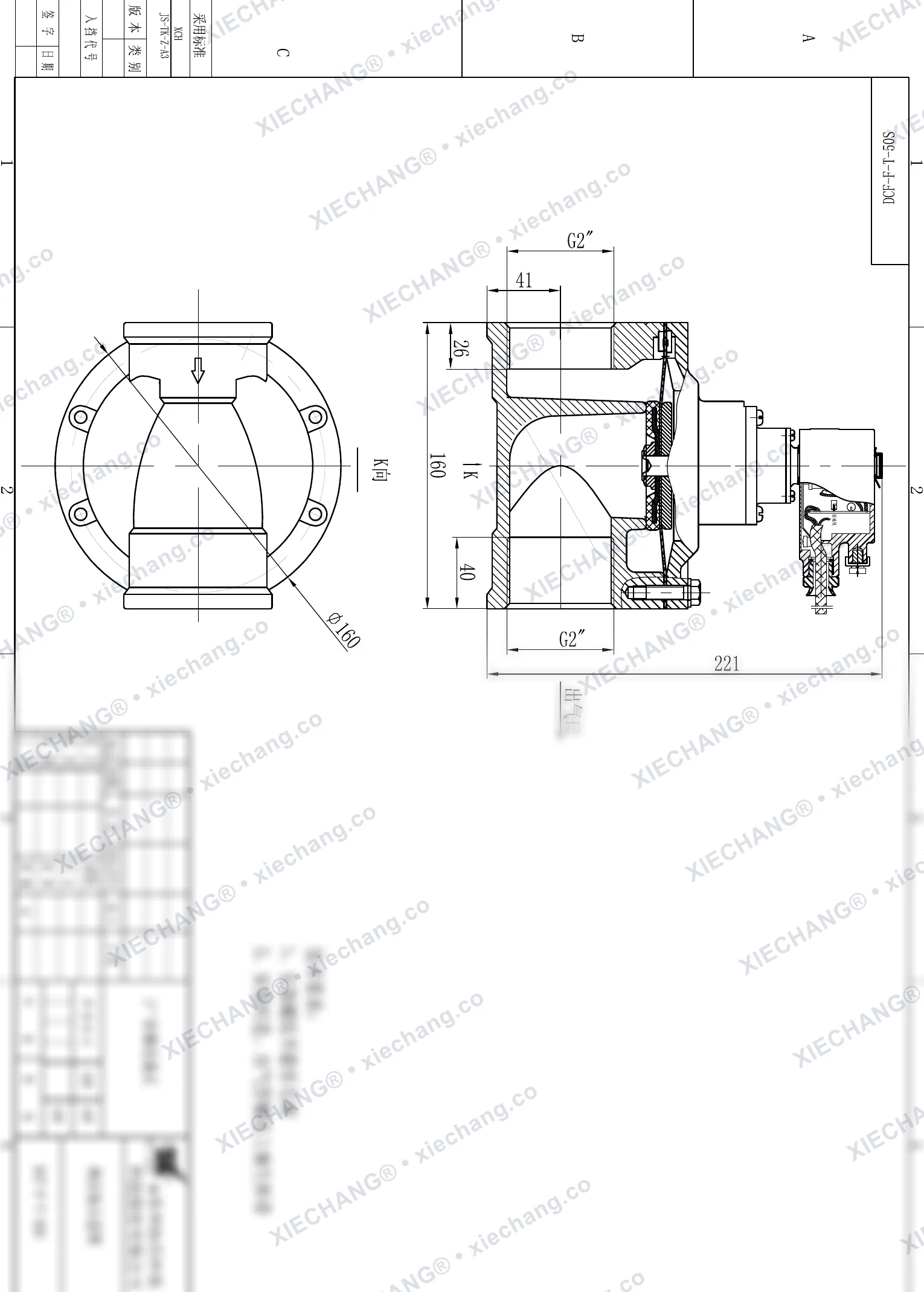 DCF-F-T-50S · 2" · شیر پالسی مستقیم ضدانفجار — نقشه نصب