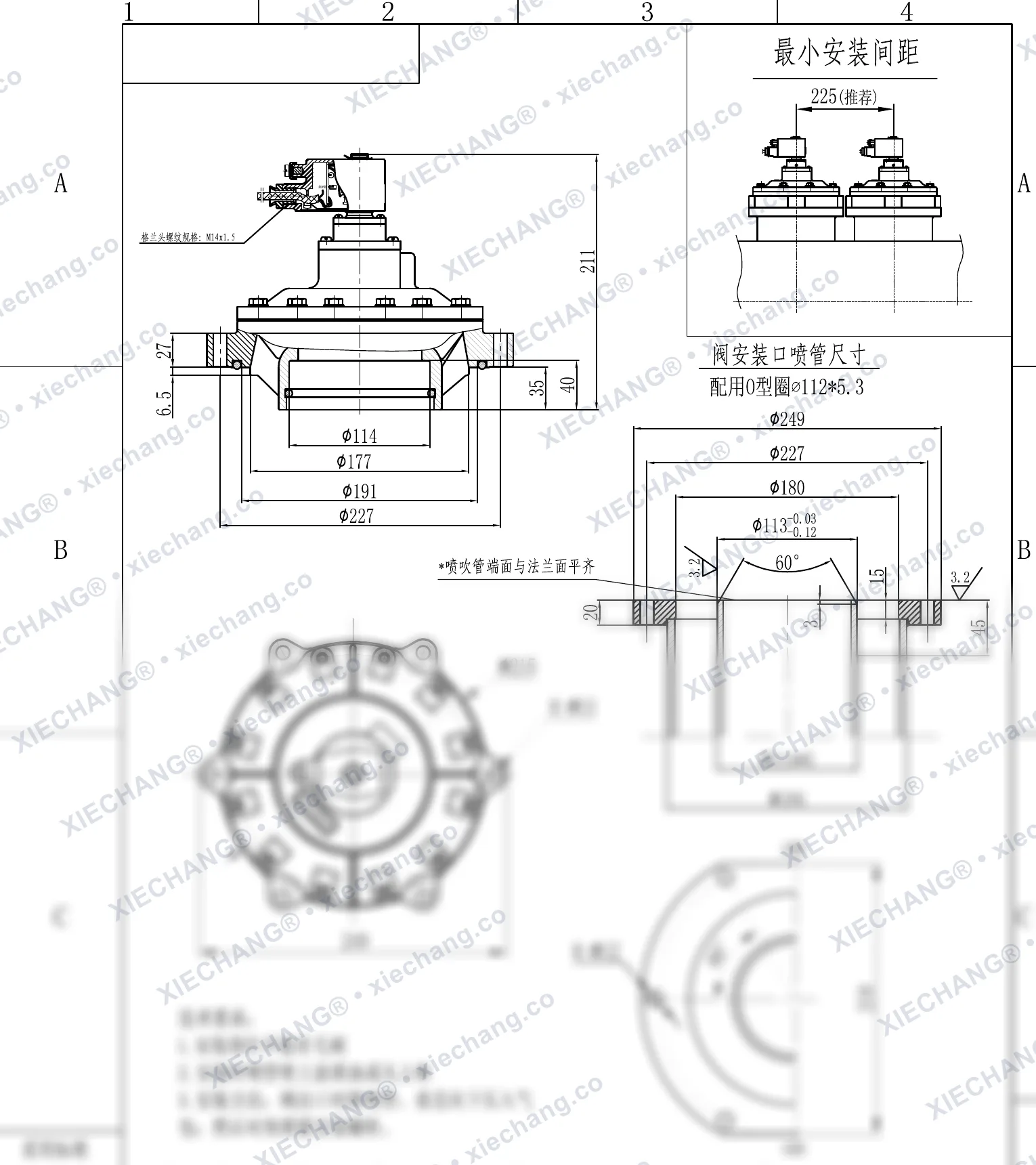 DCF-F-Y-102S · 4" · شیر پالسی ضدانفجار غوطه‌ور/مغروق — نقشه نصب
