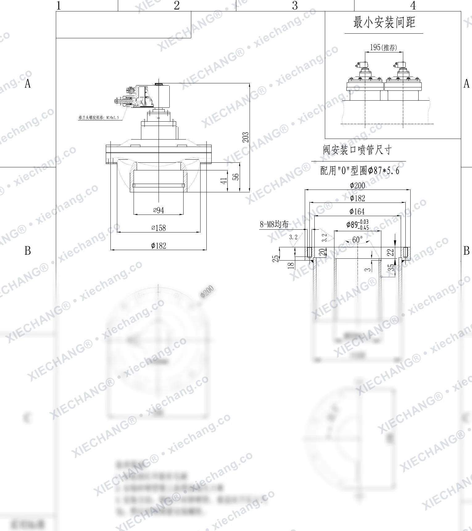 DCF-F-YQ-76S(standard O-ring) · 3" · شیر پالسی ضدانفجار فشرده غوطه‌ور/مغروق — نقشه نصب