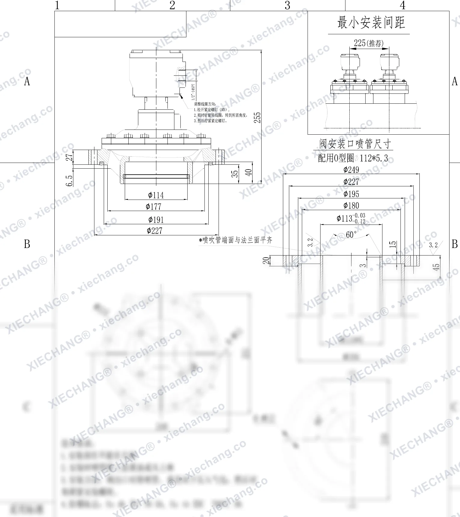 DCF-F2-Y-102S · 4" · شیر پالسی ضدشعله (Ex db) غوطه‌ور/مغروق — نقشه نصب