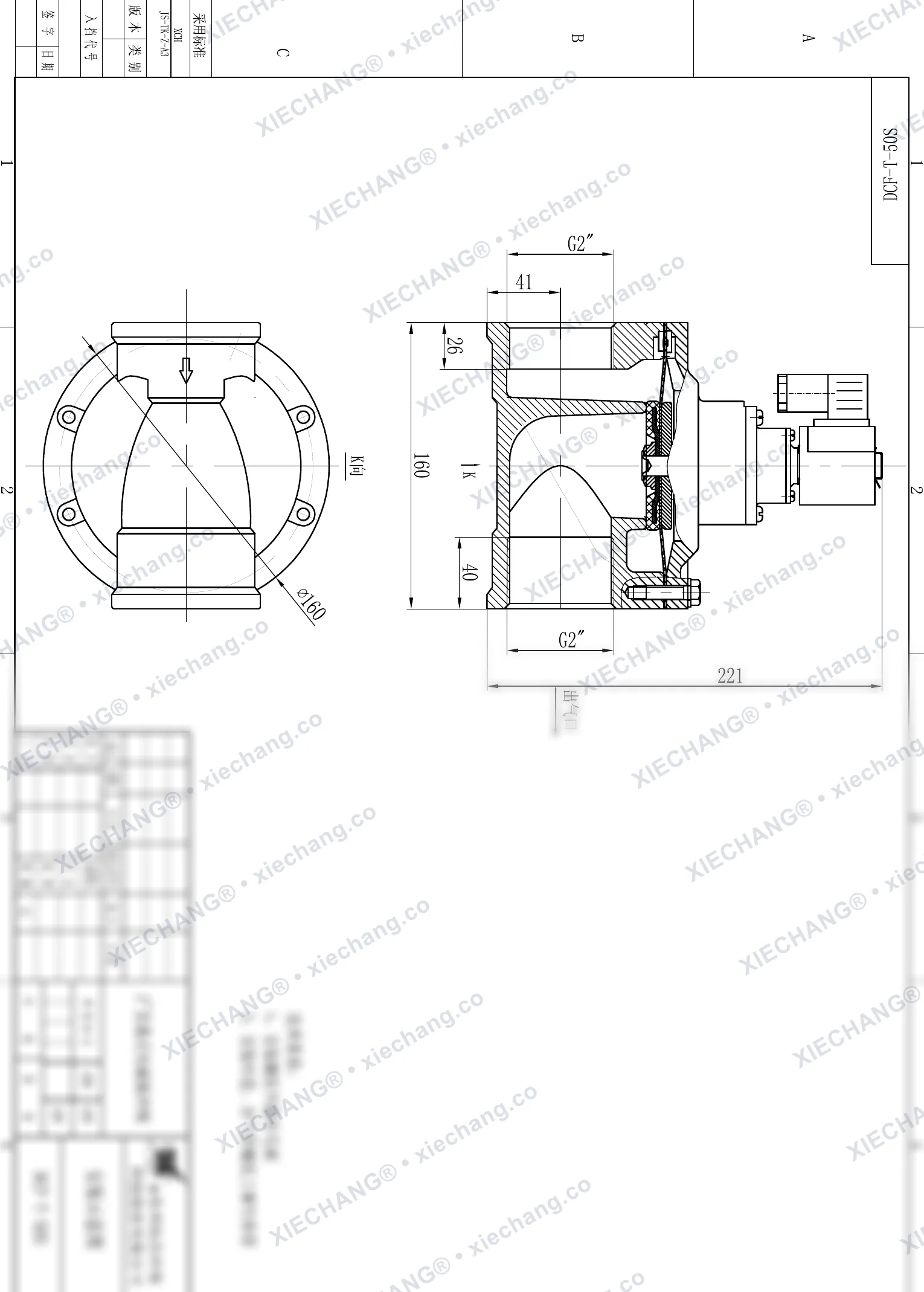 DCF-T-50S · 2" (DN50) · شیر پالسی مستقیم — نقشه نصب