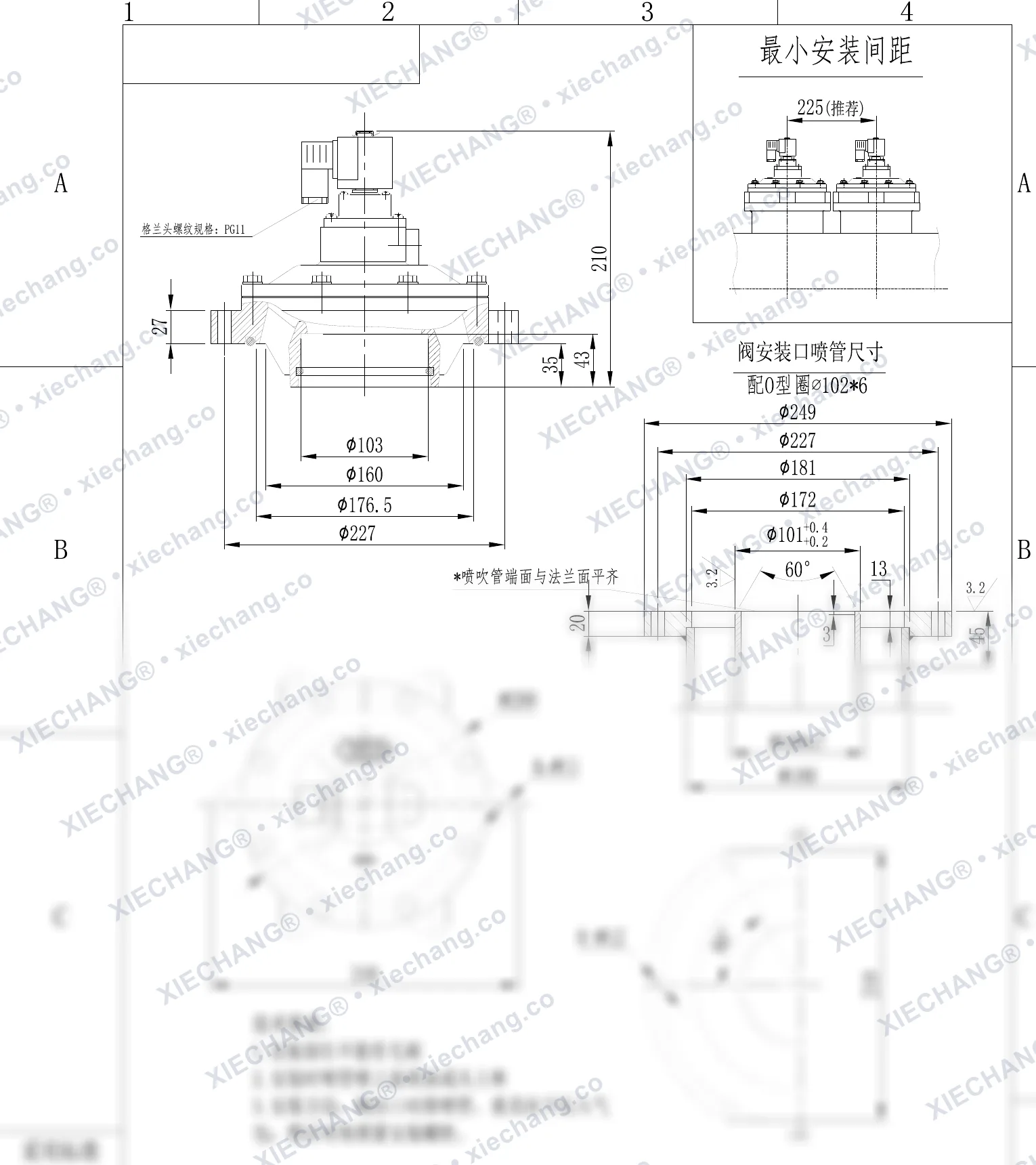 DCF-Y-102S.B(102*6) · 3.5" · شیر پالسی غوطه‌ور/مغروق (immersed/submerged) — نقشه نصب