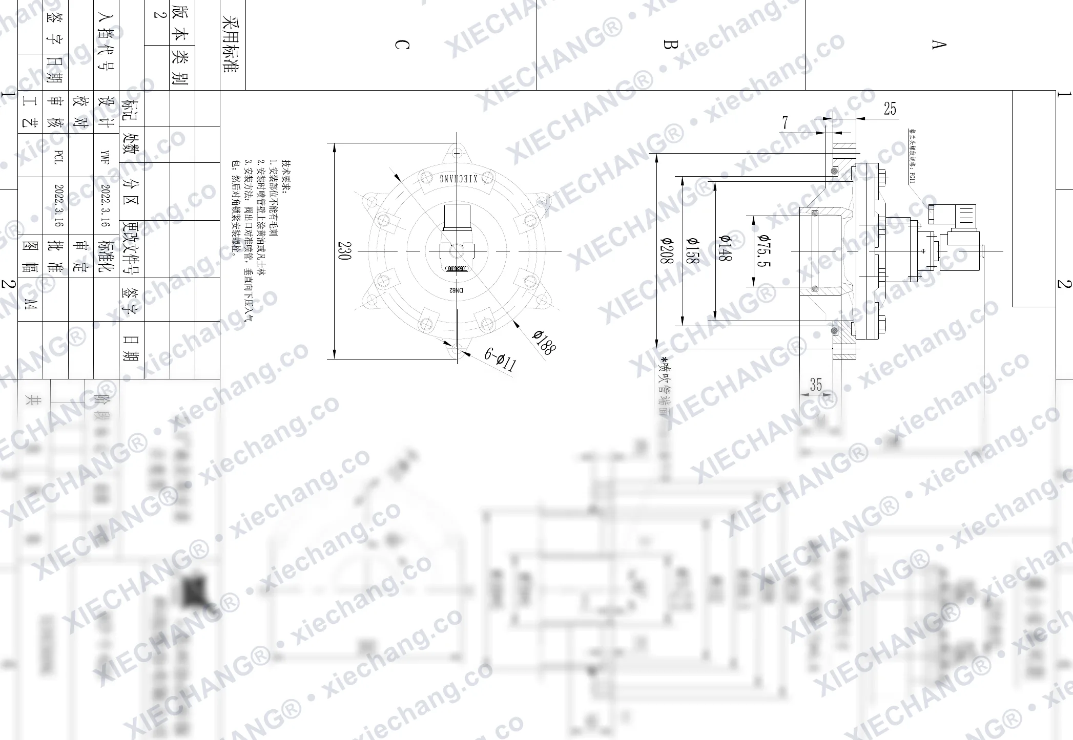 DCF-Y-62S · 2.5" · شیر پالسی غوطه‌ور/مغروق — نقشه نصب