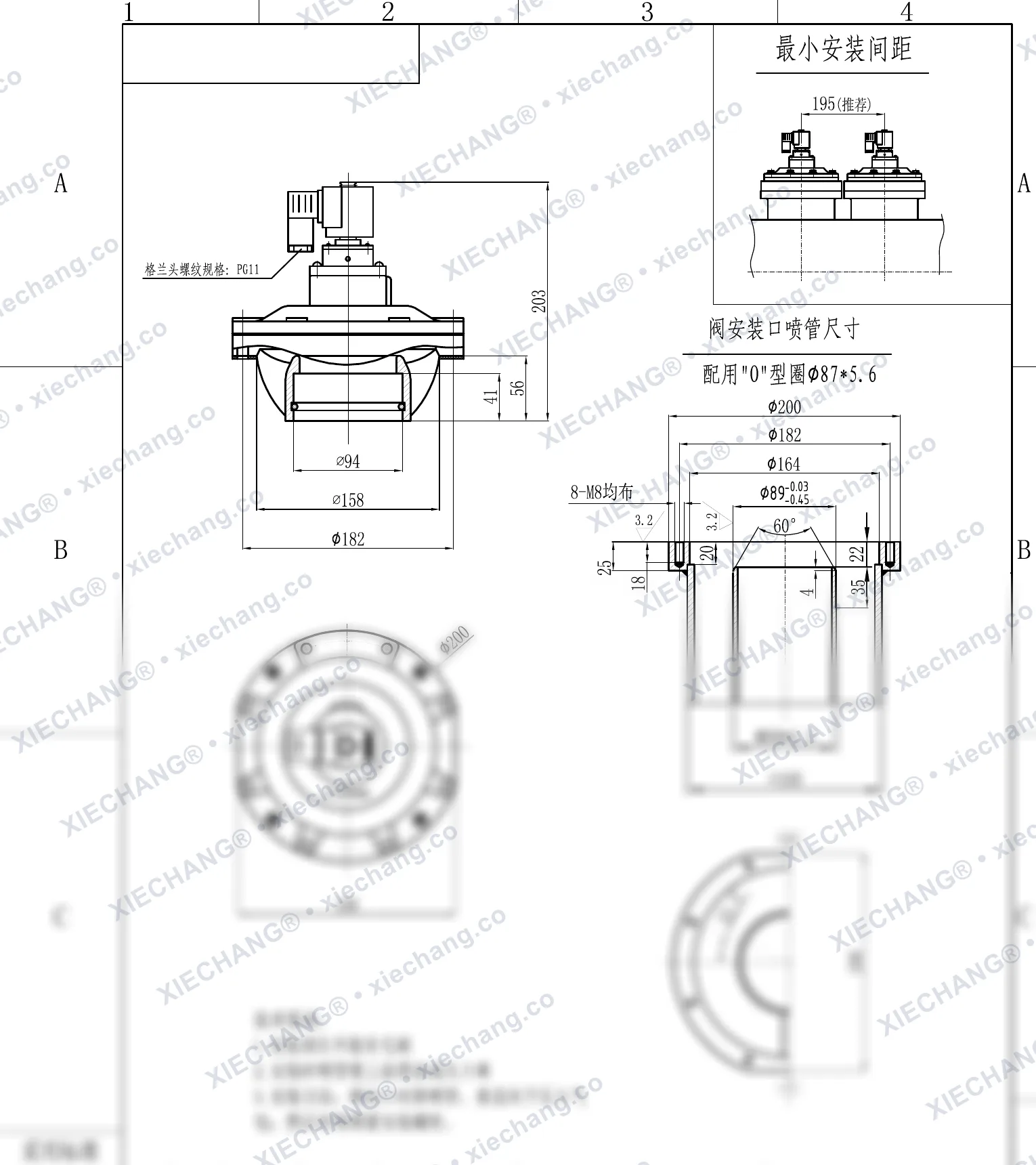 DCF-YQ-76S(اورینگ استاندارد) · 3" · شیر پالسی غوطه‌ور فشرده/لبه‌تراش (compact/trimmed-edge) — نقشه نصب