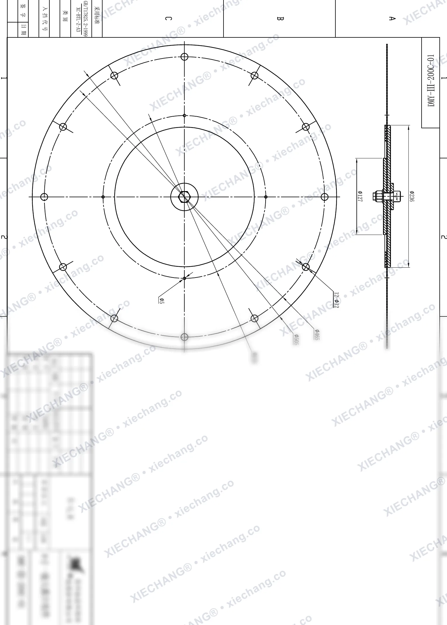 DMY-Ⅲ-200C-01 · DN200 · مجموعه دیافراگم (مرحله اول / اصلی بزرگ، 8 inch) — نقشه مونتاژ