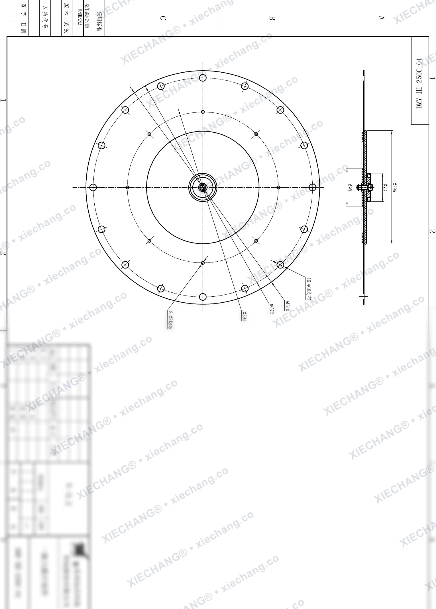 DMY-Ⅲ-250C-01 · 10 inch · مجموعه دیافراگم (دیافراگم بزرگ مرحله اول، شیر فشار فوق‌العاده پایین) — نقشه مونتاژ