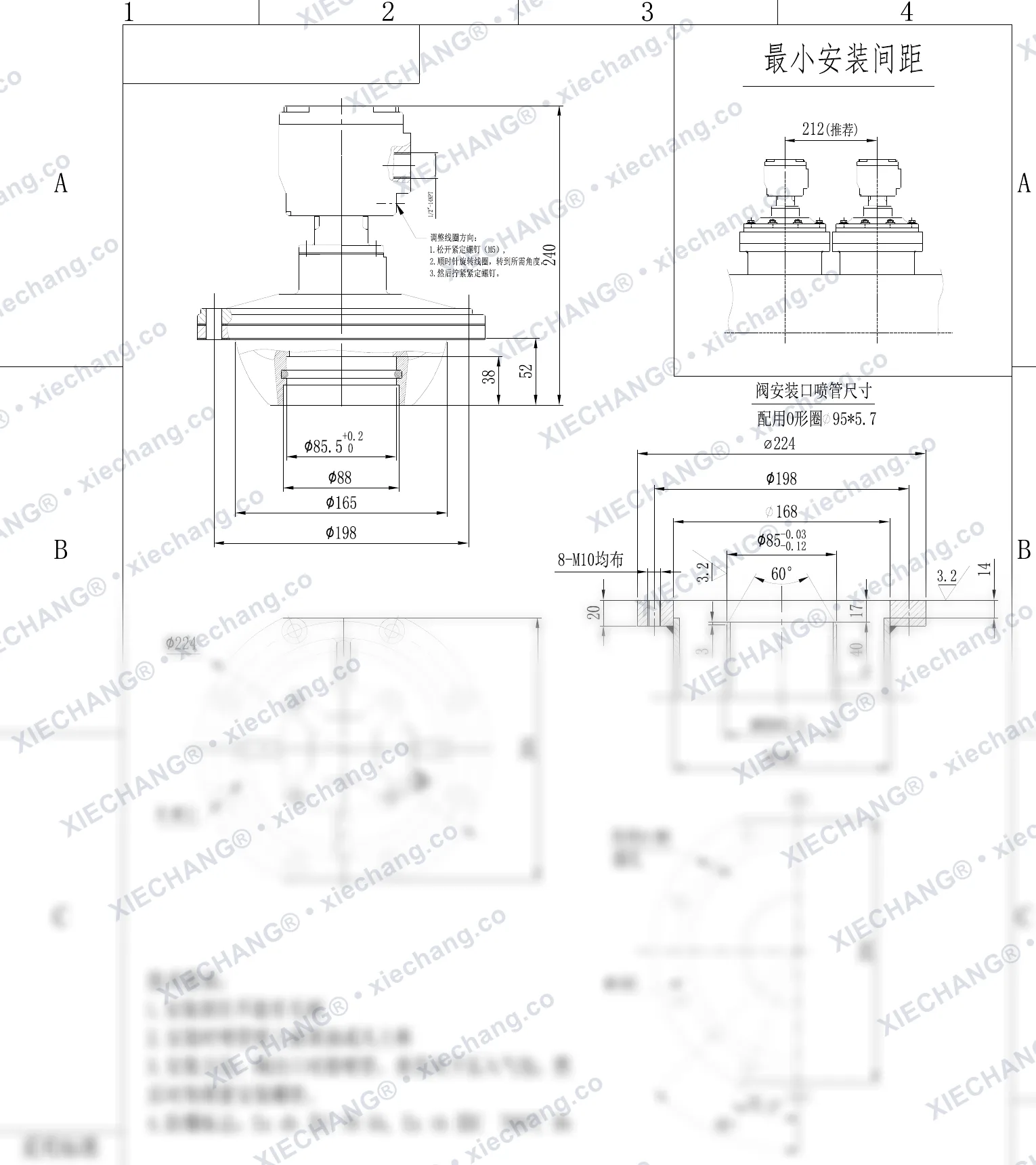 DMY-F2-II-80 · II-80 (approx 3") · شیر پالسی ضدشعله (Ex db) غوطه‌ور/مغروق — نقشه نصب
