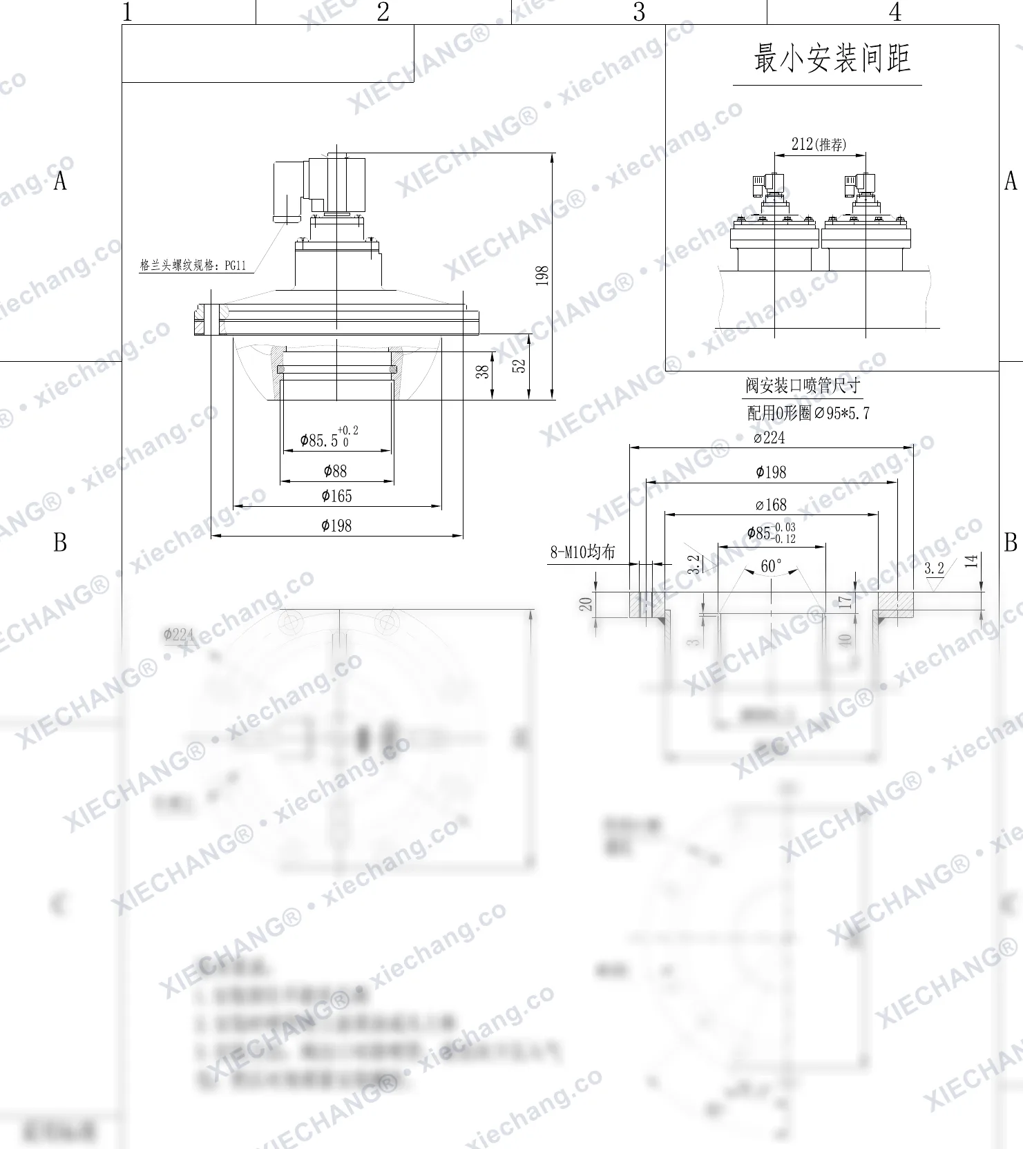 DMY-II-80 · 80 (3") · شیر پالسی غوطه‌ور/مغروق — نقشه نصب
