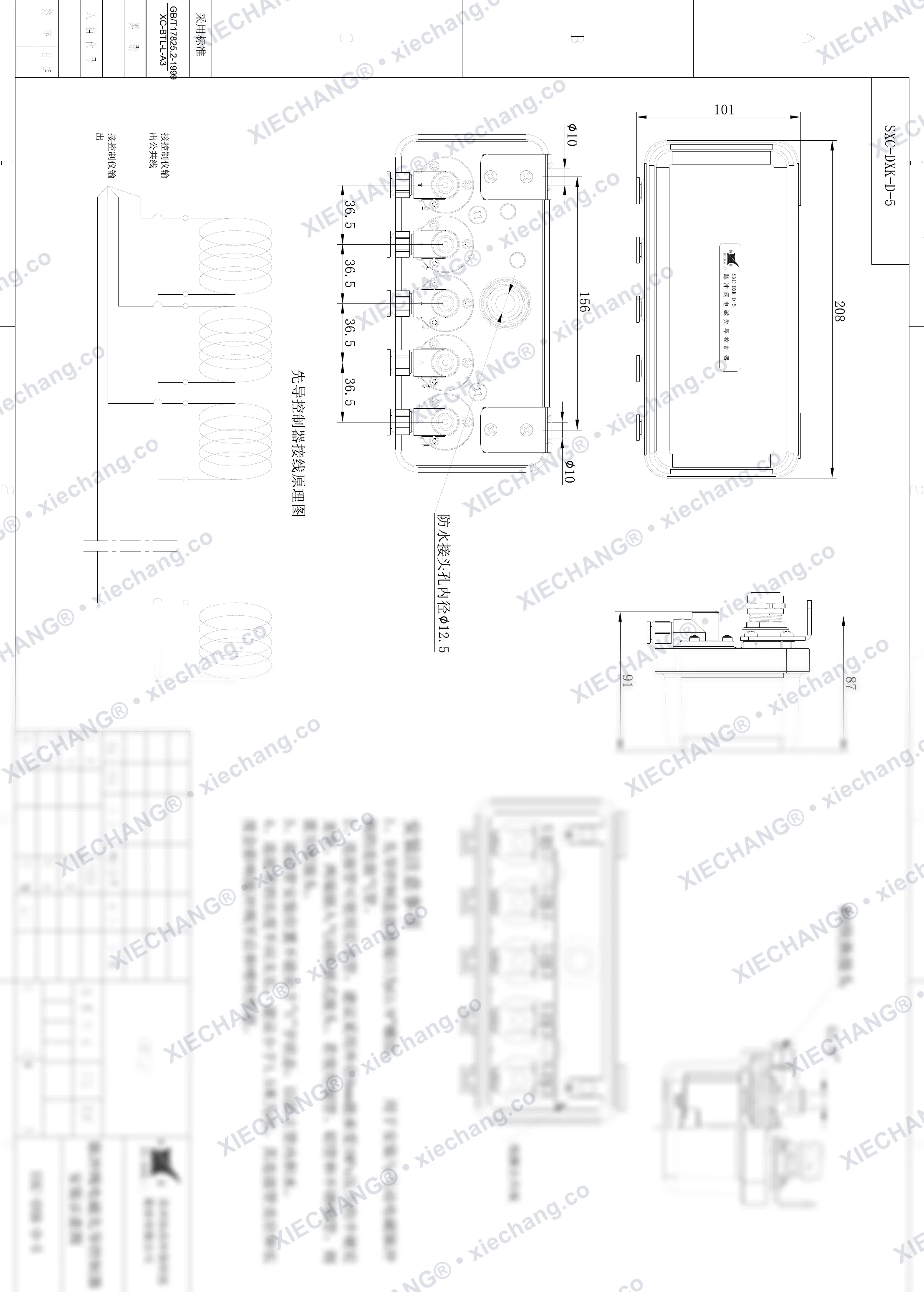 SXC-DXK-M-5 · 5-circuit · جعبه کنترل پنوماتیک پایلوت (5 مداره) — نقشه نصب