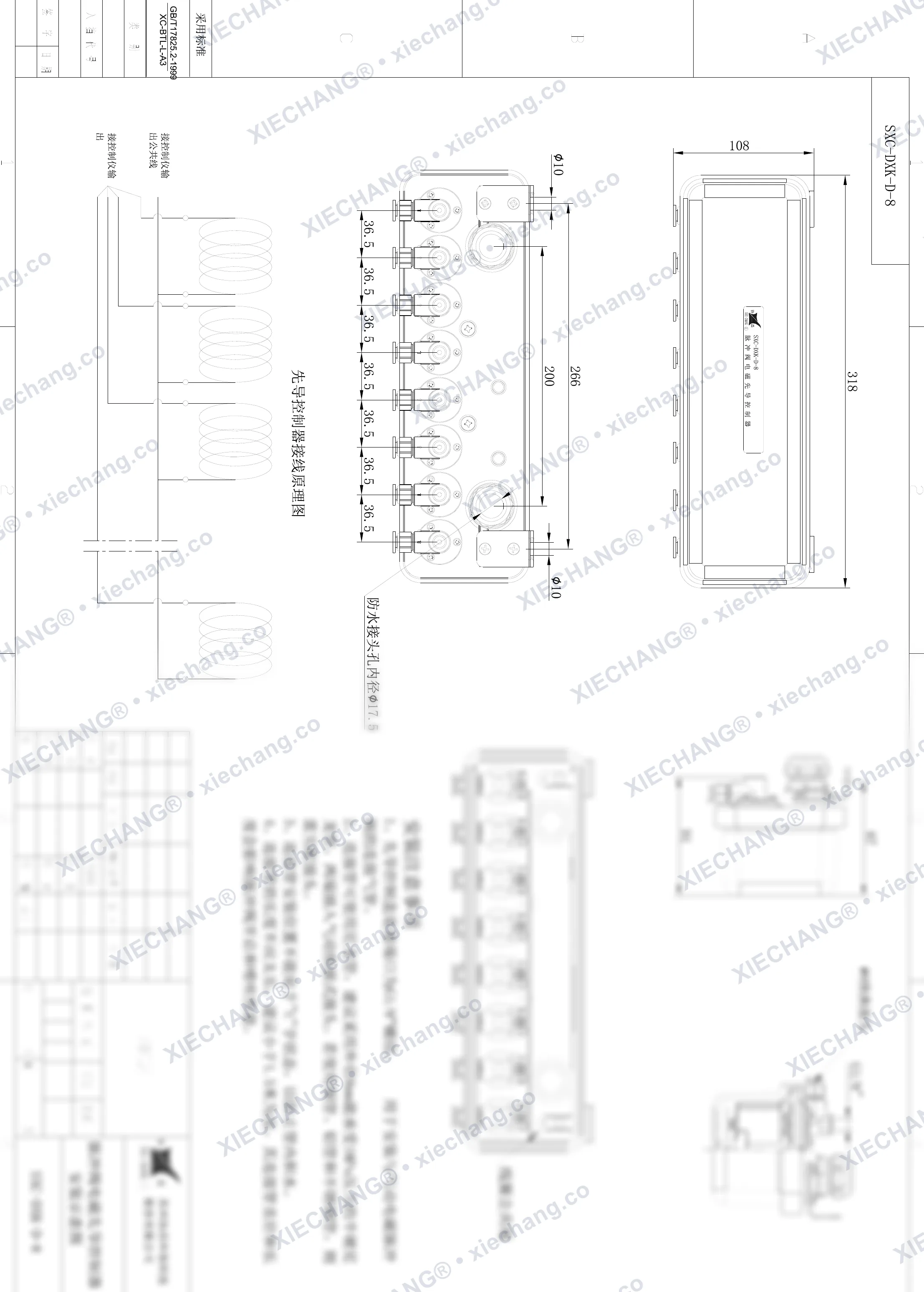 SXC-DXK-M-8 · 8-circuit · جعبه کنترل پنوماتیک پایلوت (8 مداره) — نقشه نصب