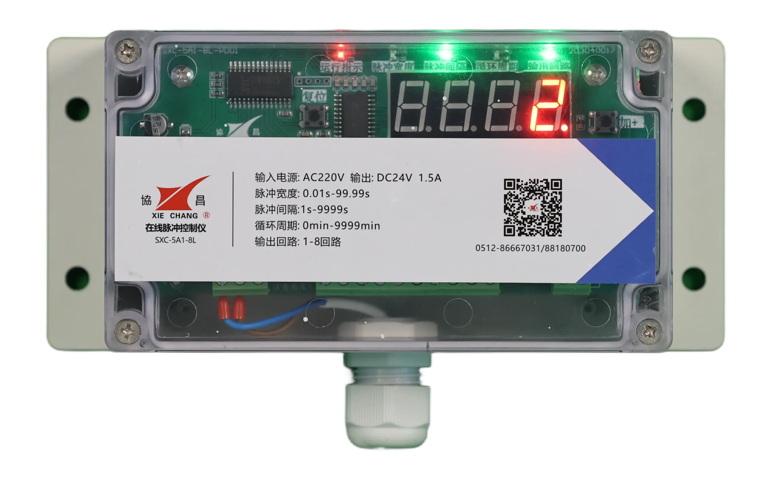 کنترلر پالسی آنلاین SXC-5A1 از Xiechang