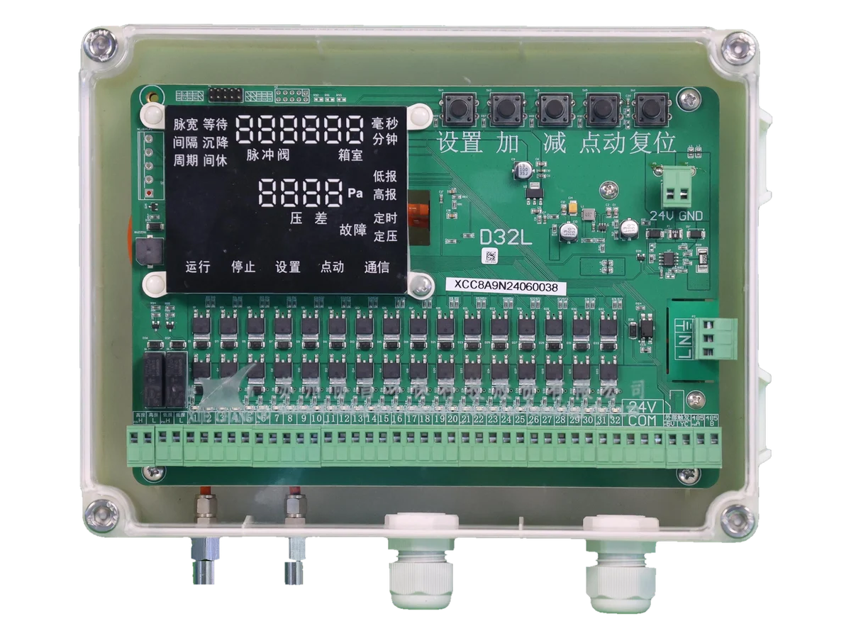 کنترلر پالسی Xiechang® SXC-SK01-C8A9-D32L با سنسور اختلاف فشار داخلی